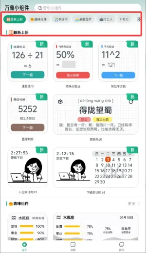 ����С��������ֻ���