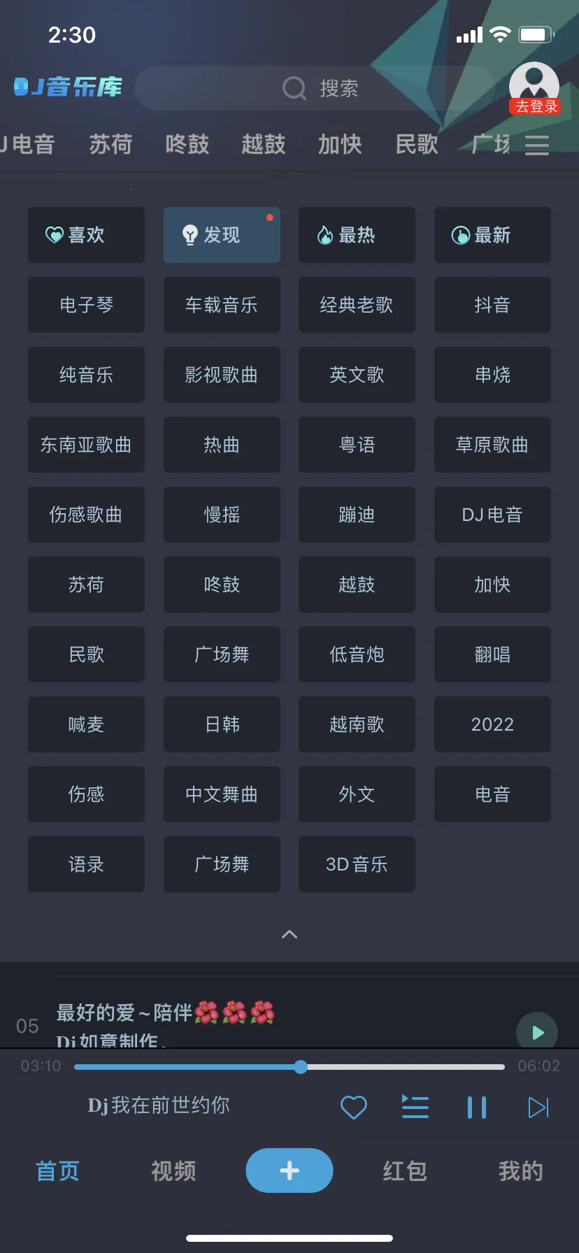 DJ���ֿ�v5.1.7 ��Ѱ��ͼ0