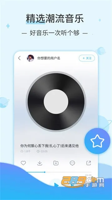 DJ���ֿ�v5.1.7 ��Ѱ��ͼ2