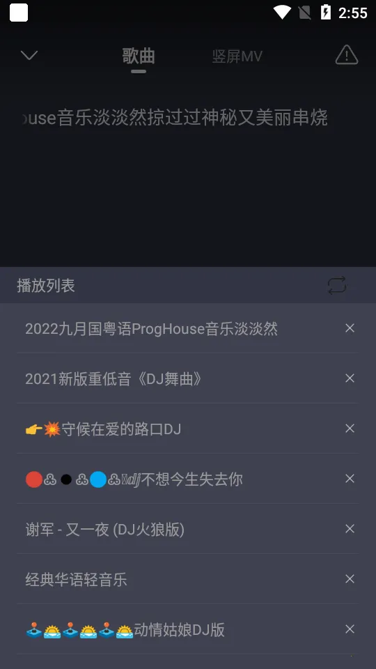 DJ���ֿ�v5.1.7 ��Ѱ��ͼ1