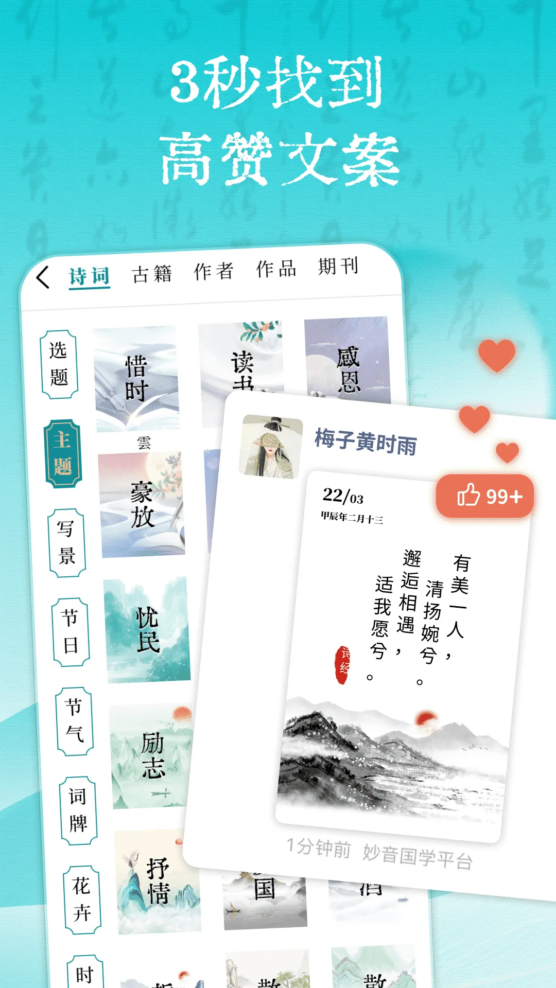 ������ѧ��׿���ֻ���v4.3.1 �ֻ����ͼ0