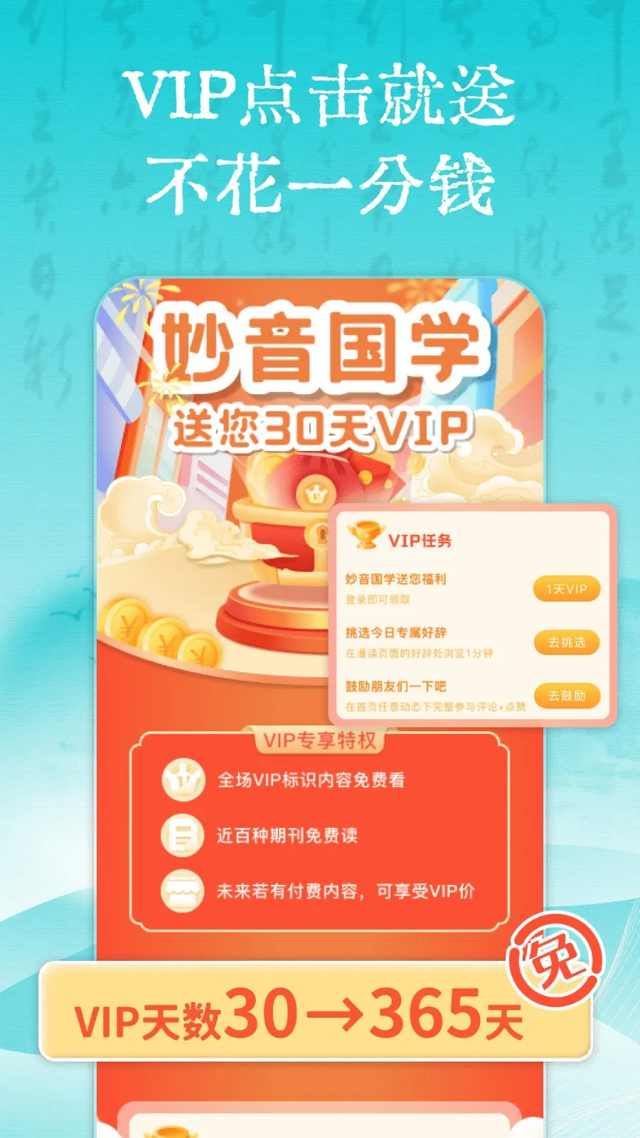 ������ѧ��׿���ֻ���v4.3.1 �ֻ����ͼ4