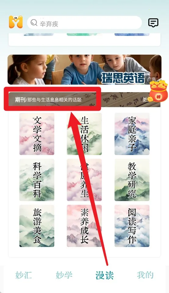 ������ѧ��׿���ֻ���