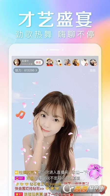 ����ֱ��2026�ٷ�����v8.9.144 ��Ѱ��ͼ0