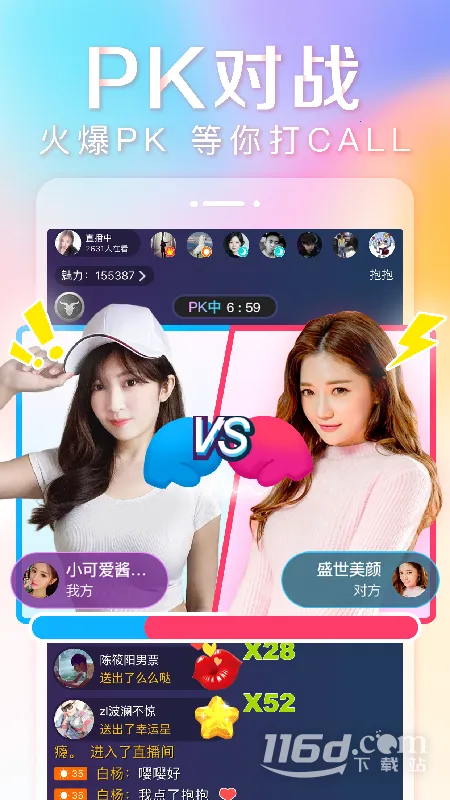 ����ֱ��2026�ٷ�����v8.9.144 ��Ѱ��ͼ4