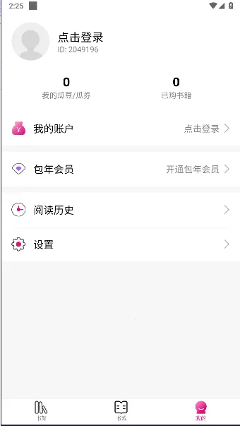 ��������2026���ذ�װv1.2.6 �ٷ������ͼ2