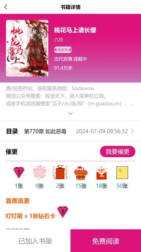 ��������2026���ذ�װv1.2.6 �ٷ������ͼ3