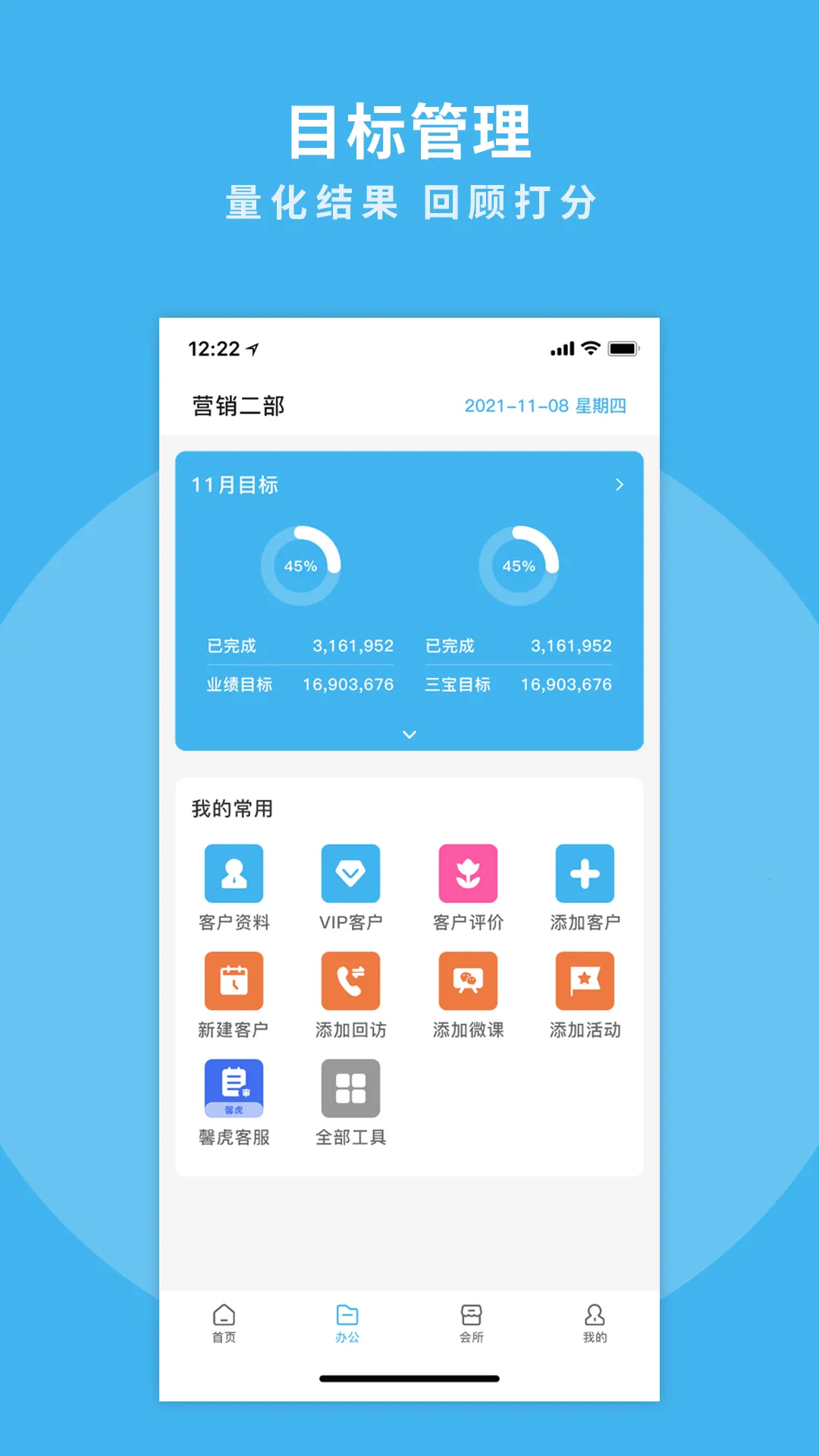 ��ܰ2026���°汾v2.9.0 ��׿���ͼ4