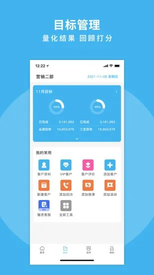 ��ܰ2026���°汾v2.9.0 ��׿���ͼ3