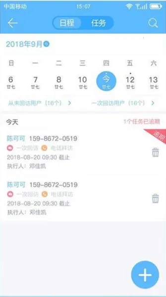 ��ܰ2026���°汾