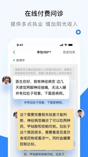 ҽ��������