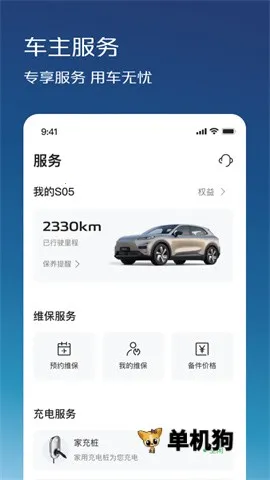 ��������2026�ٷ����°汾v1.8.6 ��׿���ͼ4