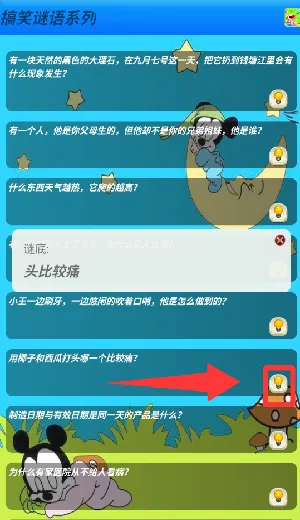 ���ǲ���2026�ٷ����°汾