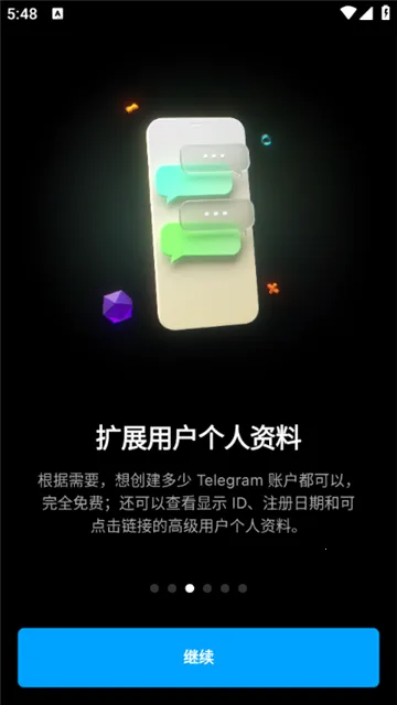 Nicegram2026���ذ�װv1.42.2 �ֻ����ͼ3