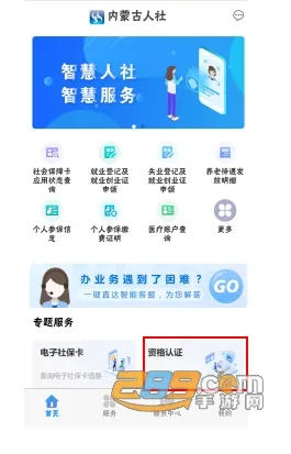 ���ɹ����������ʸ���֤