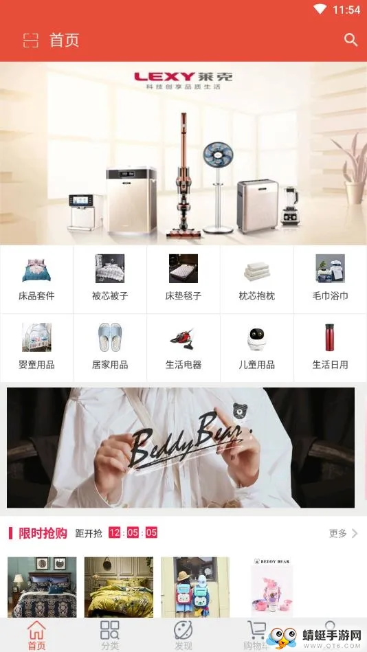 ���������ֻ���v1.0 ��Ѱ��ͼ2