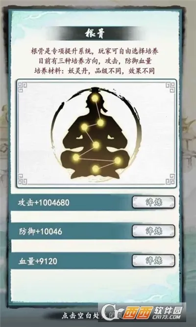 ����֮��v1.0 ��׿���ͼ0