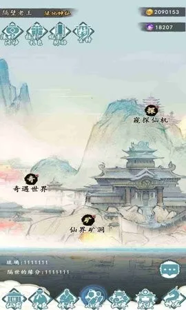 ����֮��v1.0 ��׿���ͼ4