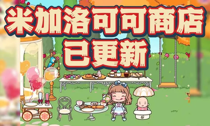 �׼�С������ʥ��С��2026�ٷ�����v1.91 ��׿���ͼ2