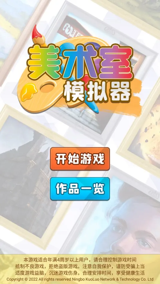 ������ģ����v1.0.0 �ֻ����ͼ3