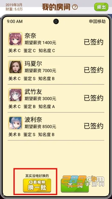 ������ģ����v1.0.0 �ֻ����ͼ4