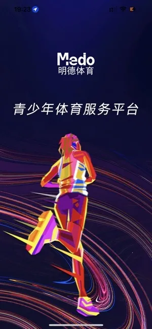 Medo����v2.0.6 �ֻ����ͼ4