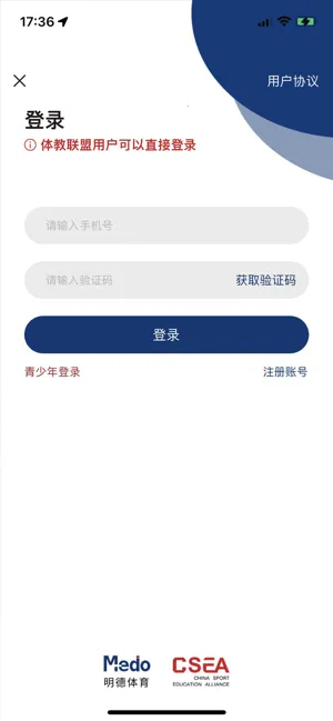 Medo����v2.0.6 �ֻ����ͼ3