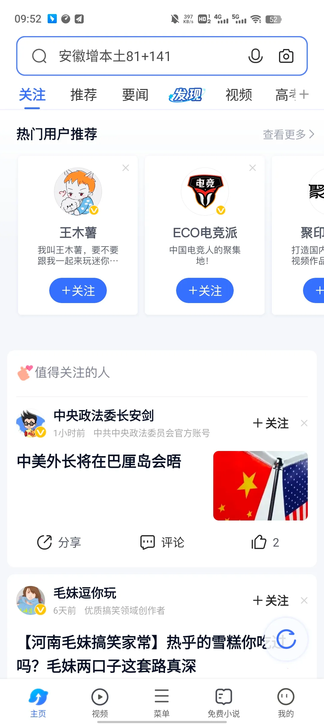 vivo�ǻ��Ӿ������ֻ���v1.0.9.0.0 �ٷ������ͼ0