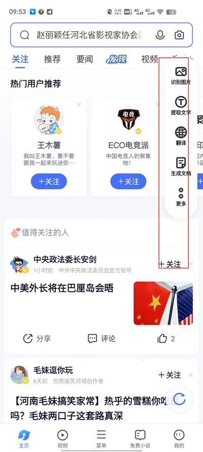 vivo�ǻ��Ӿ������ֻ���