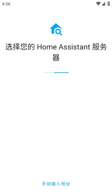 Home Assistant�����ֻ���v2025.1.4-full ��Ѱ��ͼ2