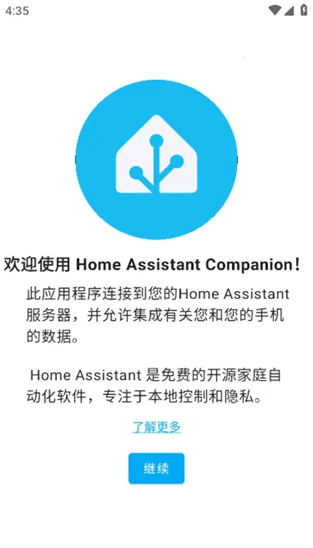 Home Assistant�����ֻ���v2025.1.4-full ��Ѱ��ͼ4