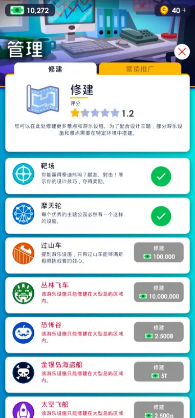 ���⹫԰2026���ذ�װv7.9.5 �ֻ����ͼ4