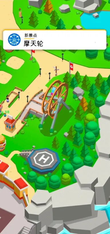 ���⹫԰2026���ذ�װv7.9.5 �ֻ����ͼ3