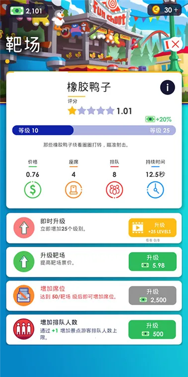 ���⹫԰2026���ذ�װ