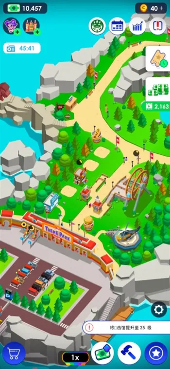 ���⹫԰2026���ذ�װ