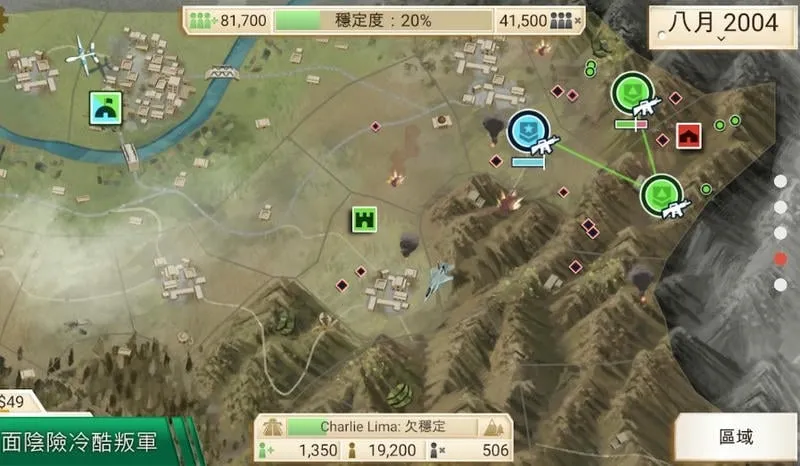 ���ҹ�˾����2026���°汾v1.16.5 �ֻ����ͼ3