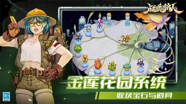 ս����������˼v2.10.0 �ֻ����ͼ3