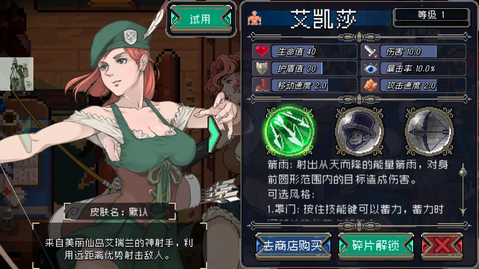 ս����������˼v2.10.0 �ֻ����ͼ2