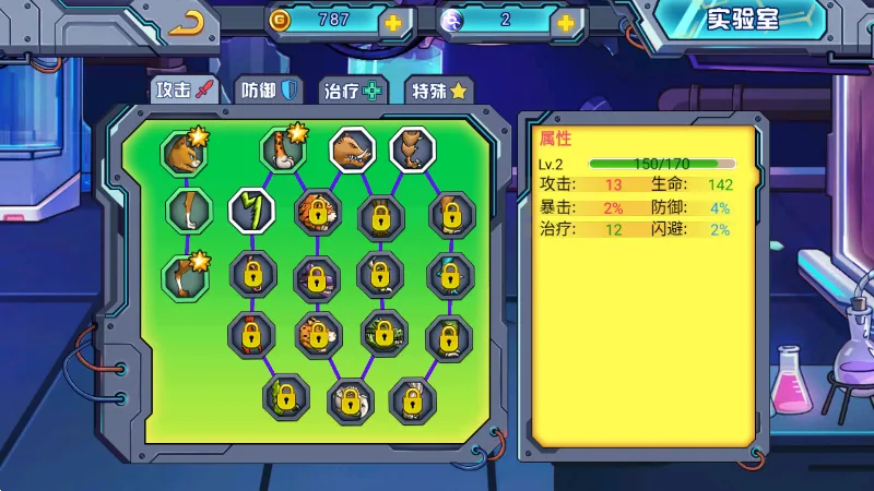 ���������v1.0.05 ��Ѱ��ͼ2