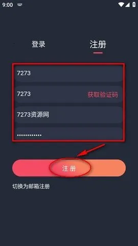 ������2026�ٷ�����v3.0.3 �ֻ����ͼ3