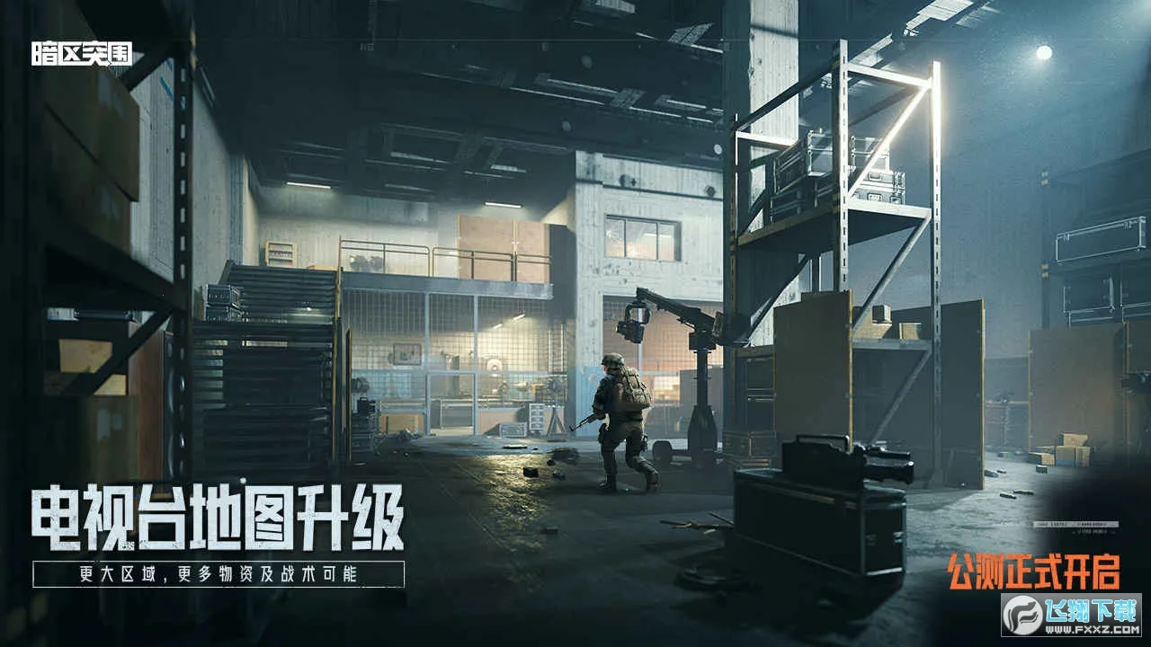 ����ͻΧ�ȷ������ֻ���v3.7.317.317 ��Ѱ��ͼ1