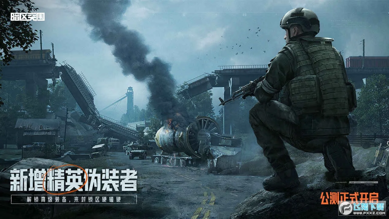 ����ͻΧ�ȷ������ֻ���v3.7.317.317 ��Ѱ��ͼ4