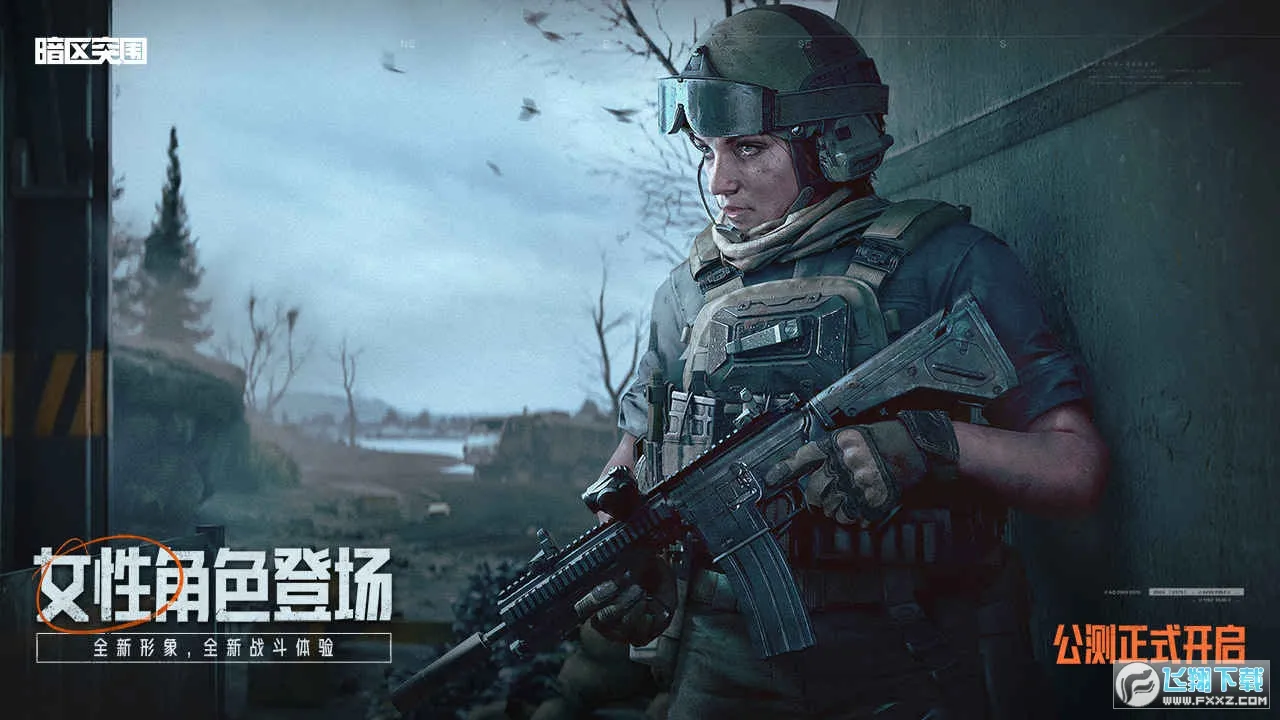 ����ͻΧ�ȷ������ֻ���v3.7.317.317 ��Ѱ��ͼ2