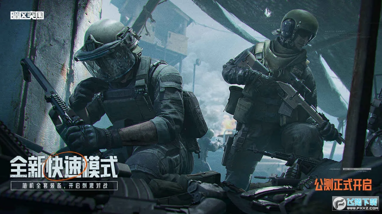 ����ͻΧ�ȷ������ֻ���v3.7.317.317 ��Ѱ��ͼ0