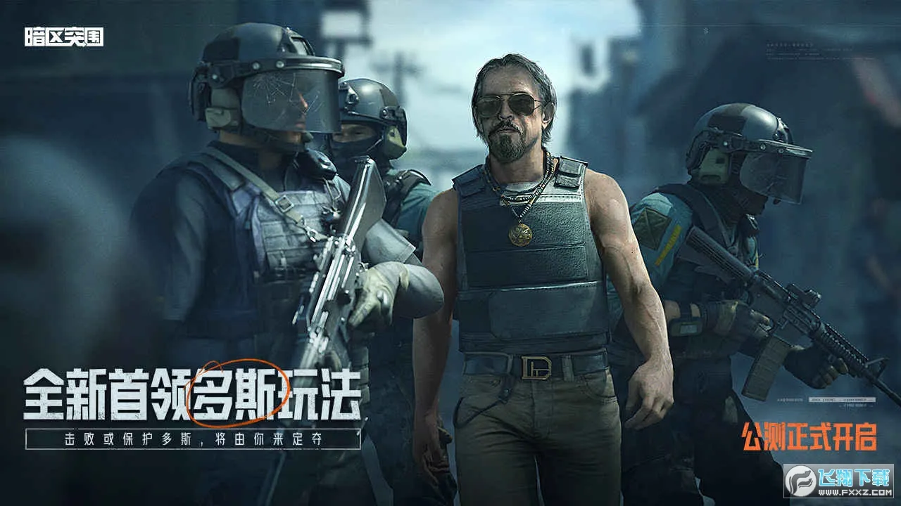 ����ͻΧ�ȷ������ֻ���v3.7.317.317 ��Ѱ��ͼ3