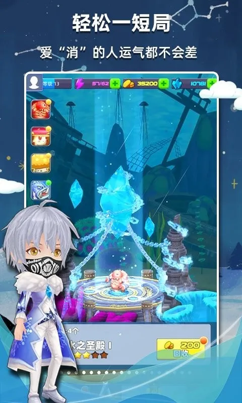 ����������v2.56 ��׿���ͼ3