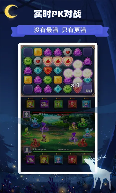 ����������v2.56 ��׿���ͼ1