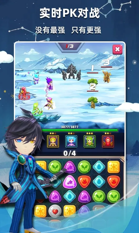 ����������v2.56 ��׿���ͼ4