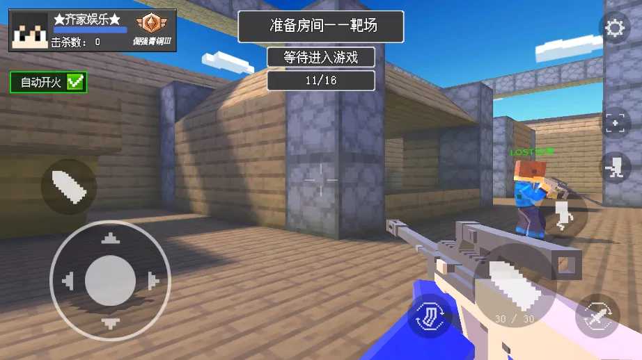 �ҵ�ǹս����2026���ذ�װv2.1 ��׿���ͼ2