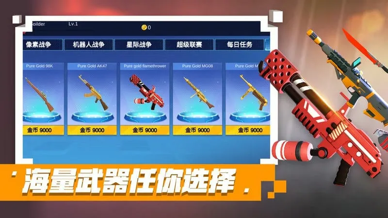 �ҵ�ǹս����2026���ذ�װ